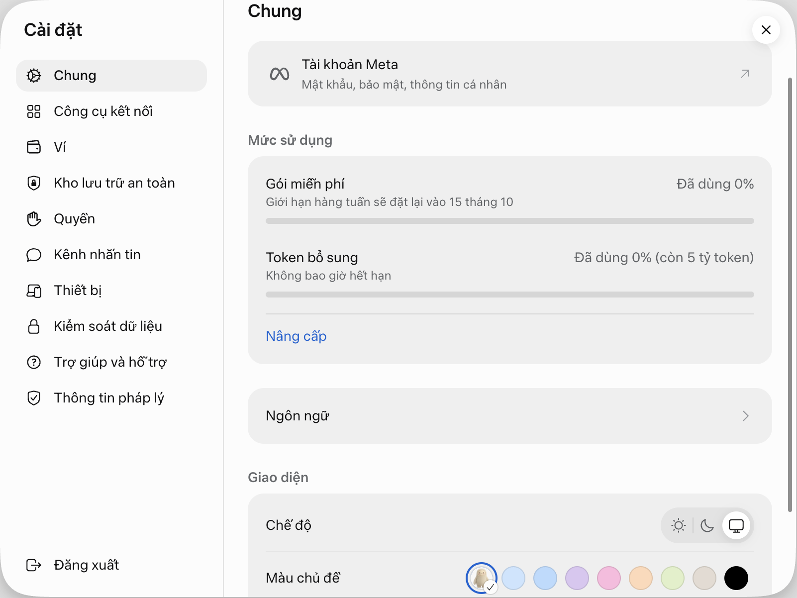Kiểm tra token bổ sung còn lại trong Cài đặt Chung Muse AI